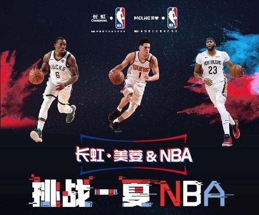 队员如阿