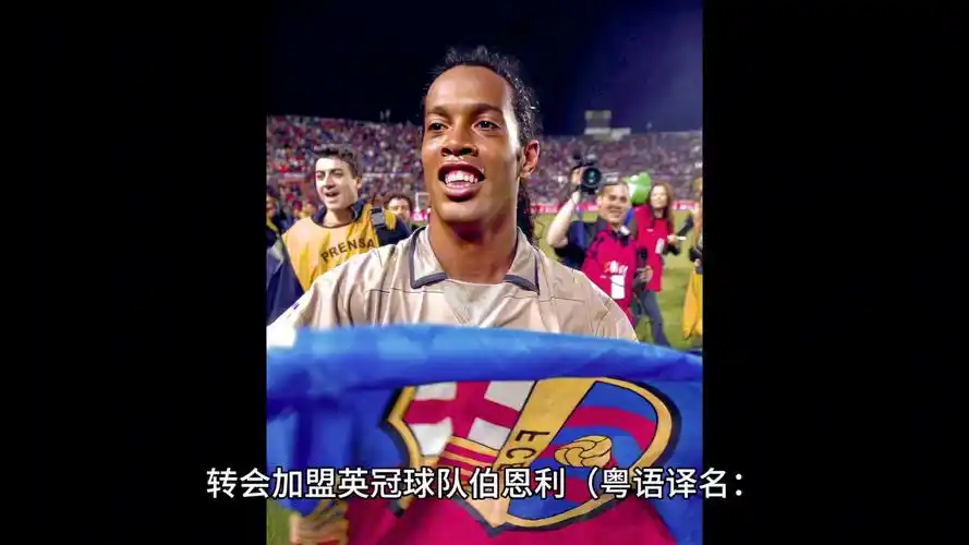 蔚山现代的